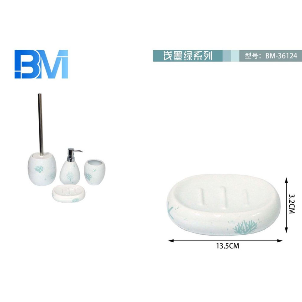 PORTASAPONE IN CERAMICA - CORALLIBm