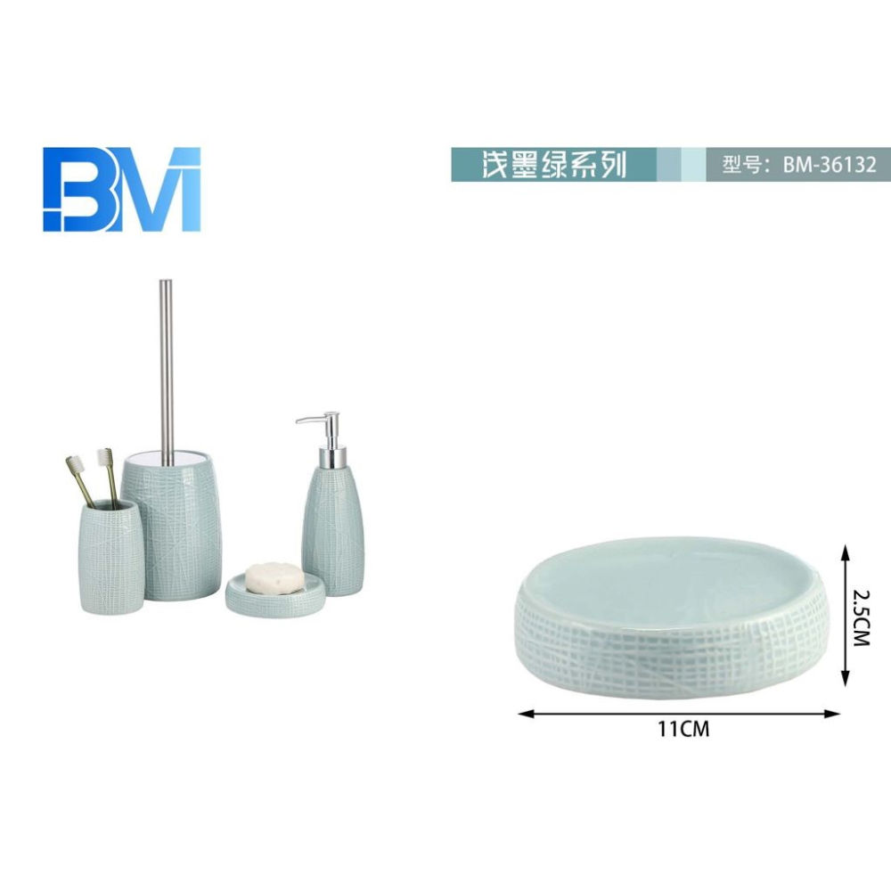 PORTASAPONE IN CERAMICA - AZZURRO CHIAROBm