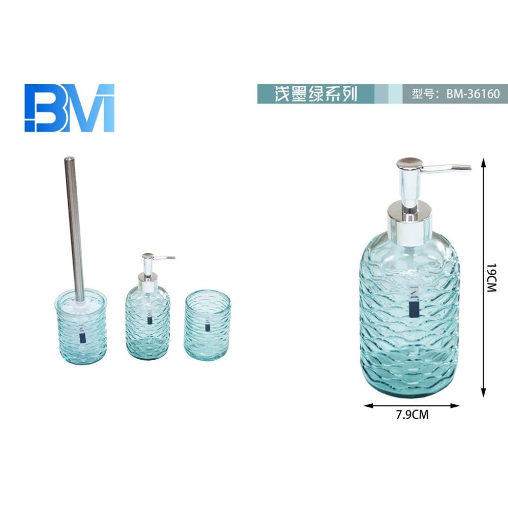 DISPENSER SAPONE IN VETRO - AZZURROBm