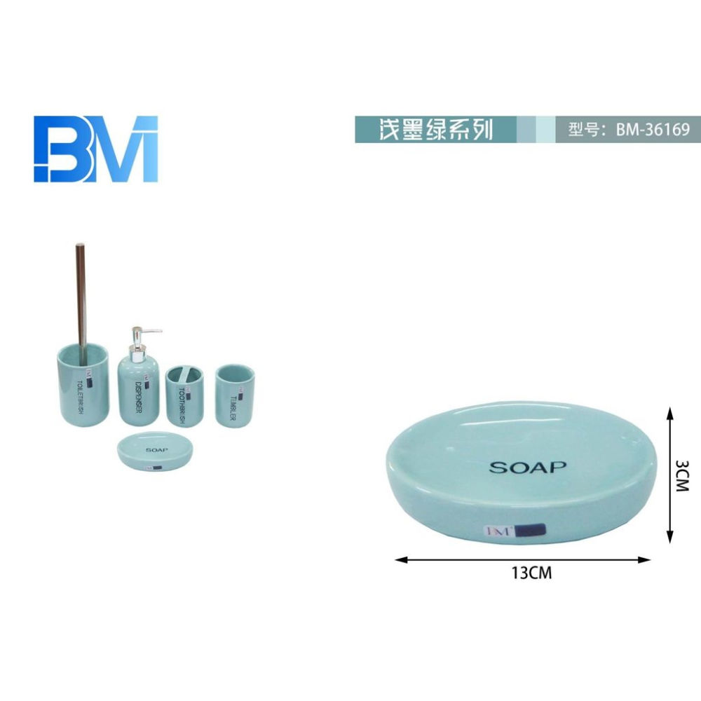 PORTASAPONE IN CERAMICA OVALE - TURCHESEBm