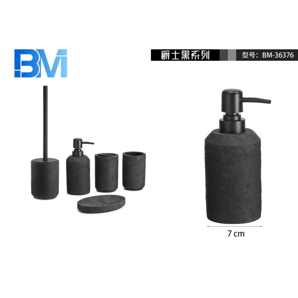 DISPENSER SAPONE IN CEMENTO - NEROBm