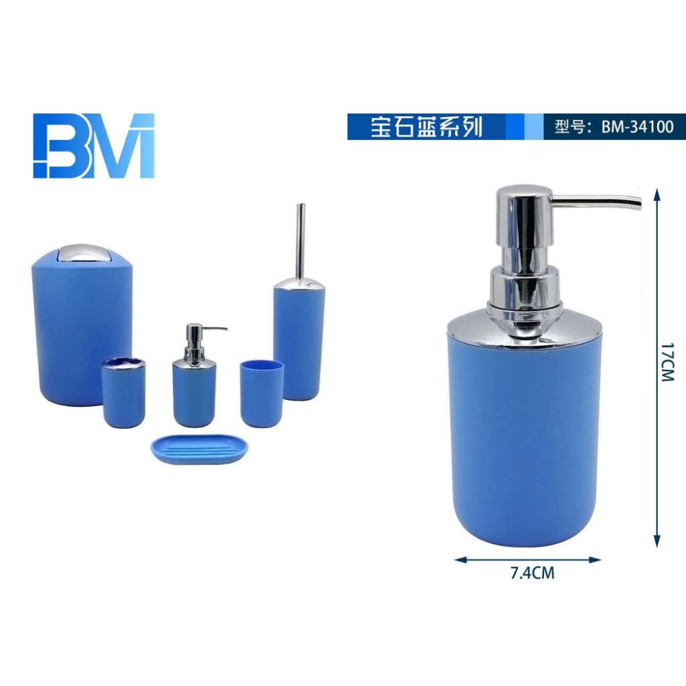 DISPENSER SAPONE BASIC - BLUBm