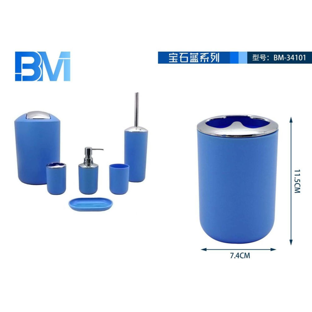 PORTASPAZZOLINO BASIC - BLUBm