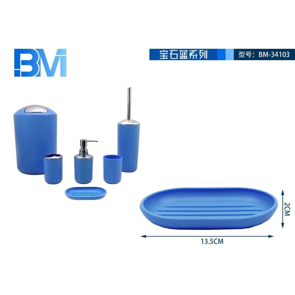 PORTASAPONE PIATTO - BLUBm