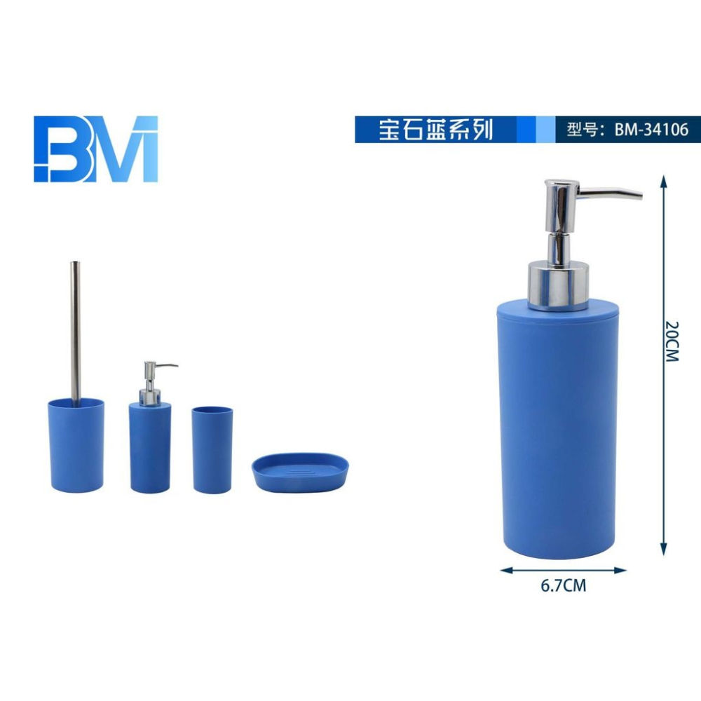 DISPENSER SAPONE SATINATO - BLUBm
