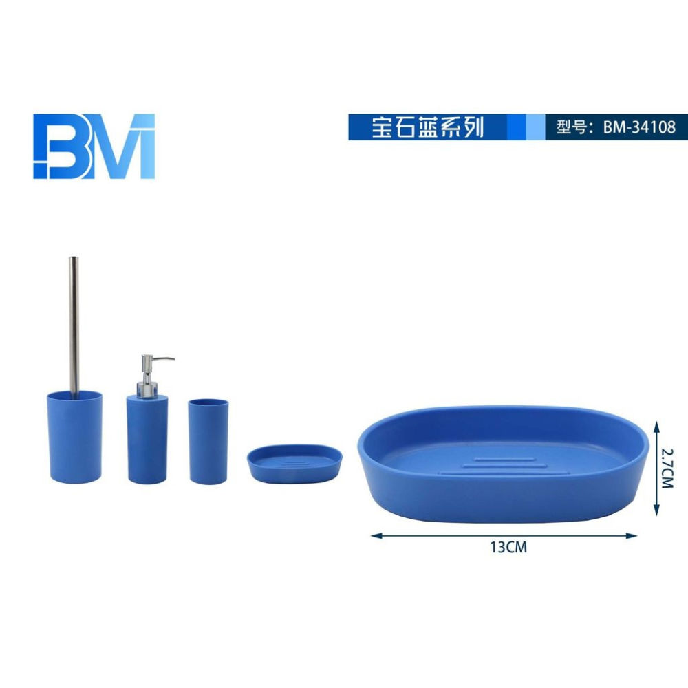 PORTASAPONE SATINATO - BLUBm