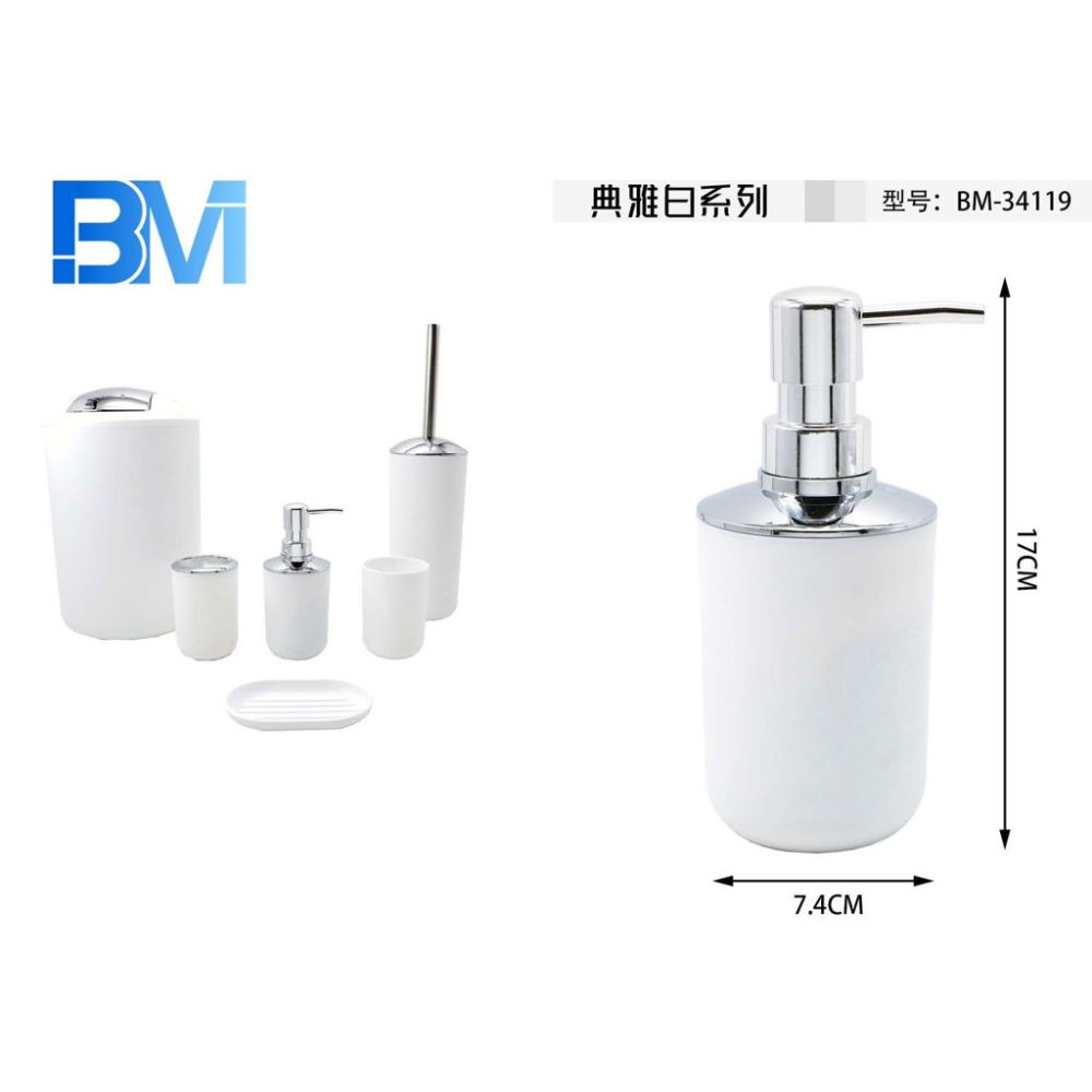 DISPENSER SAPONE BASIC - BIANCOBm