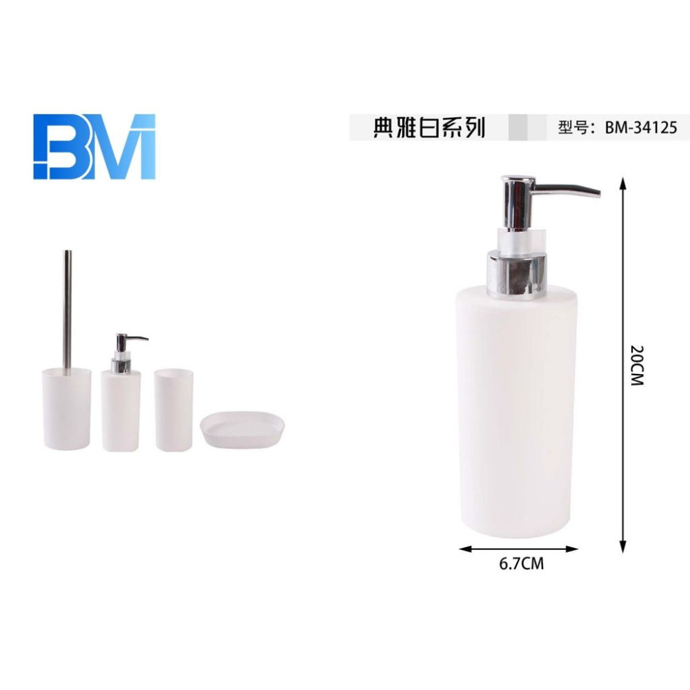 DISPENSER SAPONE SATINATO - BIANCOBm