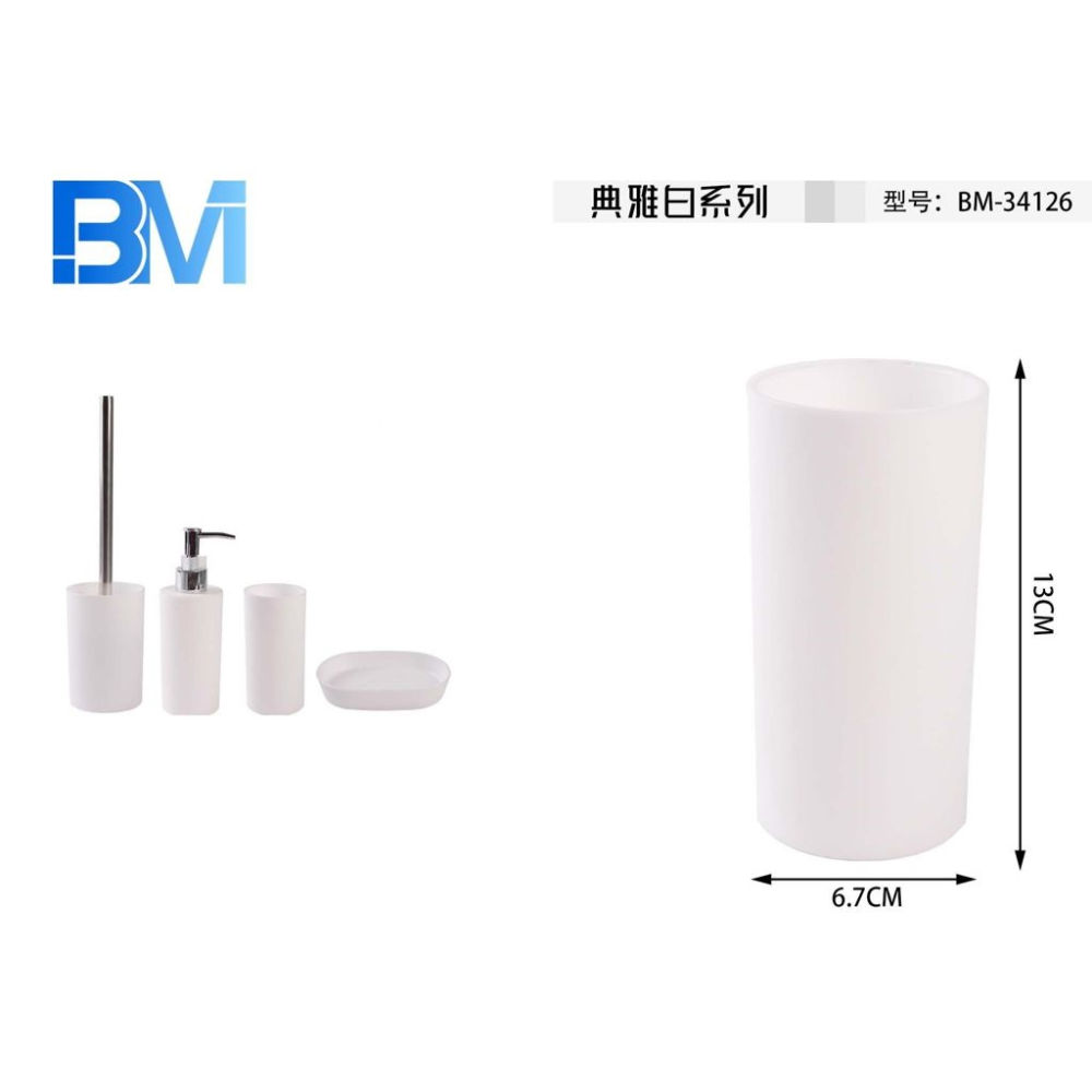 BICCHIERE BAGNO IN PLASTICA SATINATO - BIANCOBm