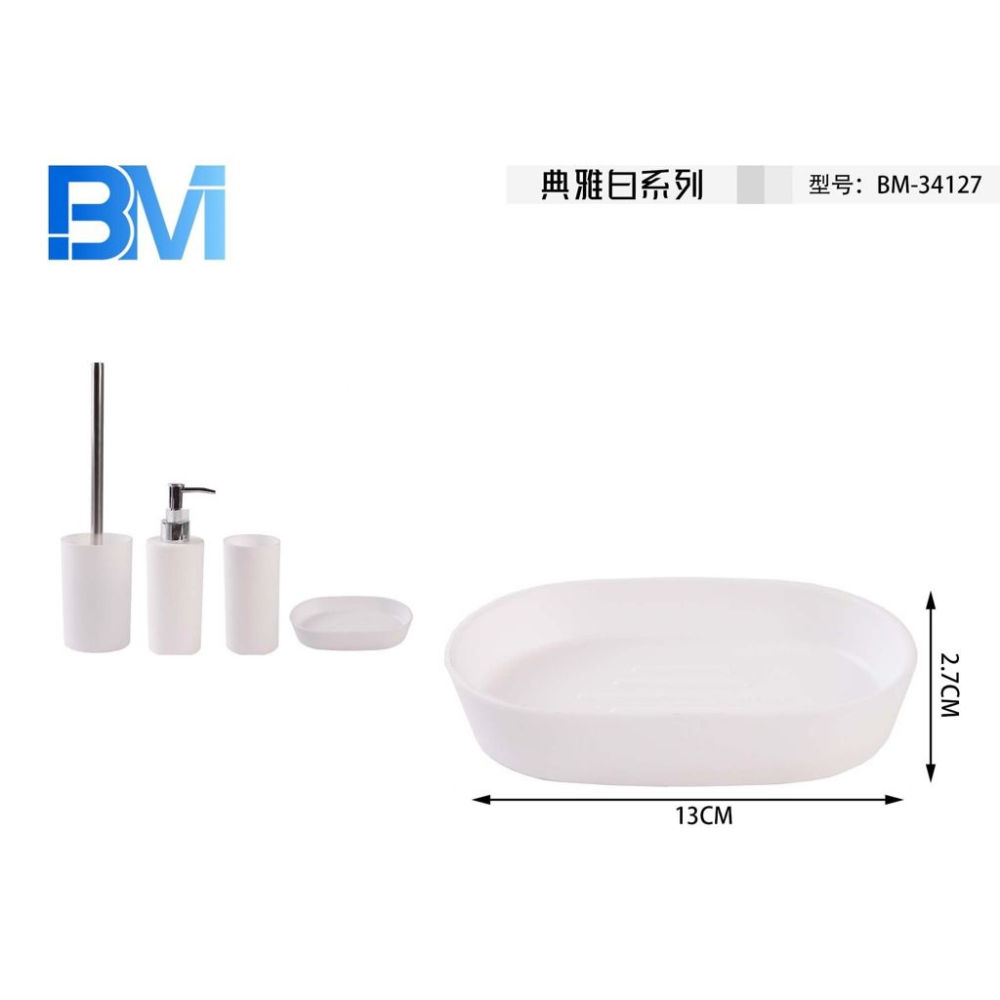 PORTASAPONE SATINATO - BIANCOBm