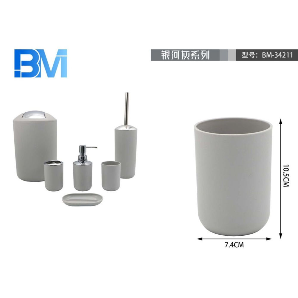 BICCHIERE DA BAGNO BASIC - GRIGIOBm