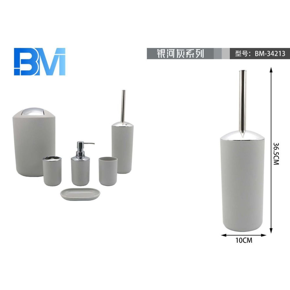 PORTASCOPINO BASIC - GRIGIOBm