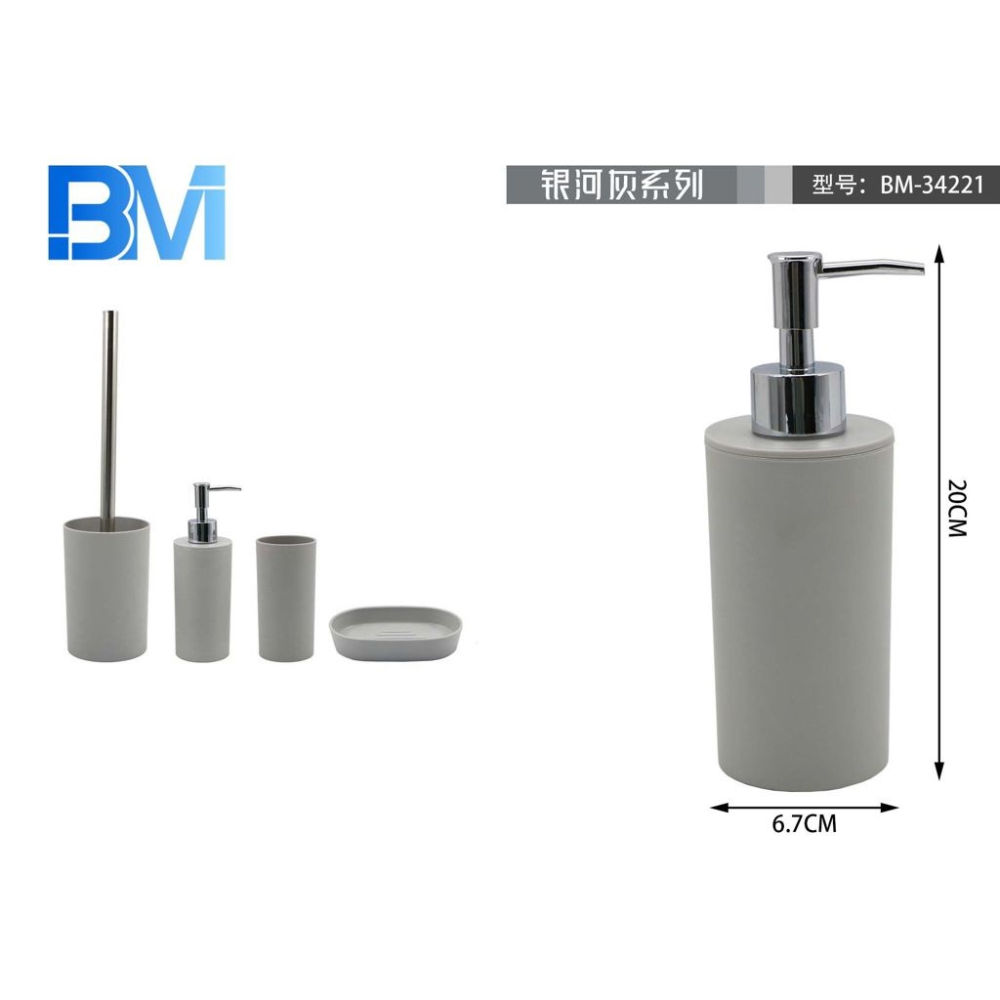 DISPENSER SAPONE SATINATO - GRIGIOBm