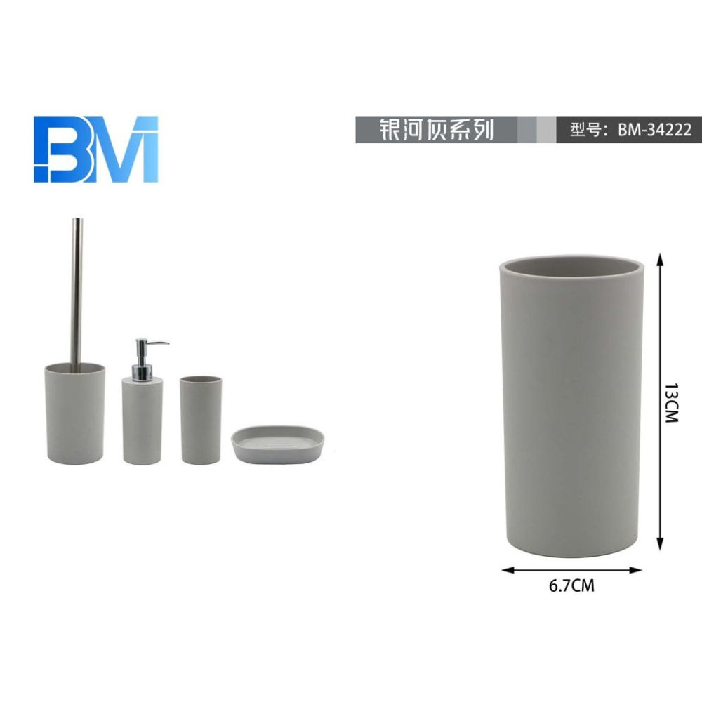 BICCHIERE BAGNO IN PLASTICA SATINATO - GRIGIOBm