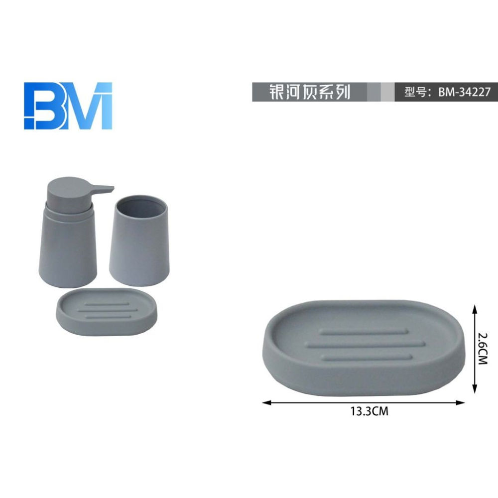 PORTASAPON IN PLASTICA - GRIGIOBm