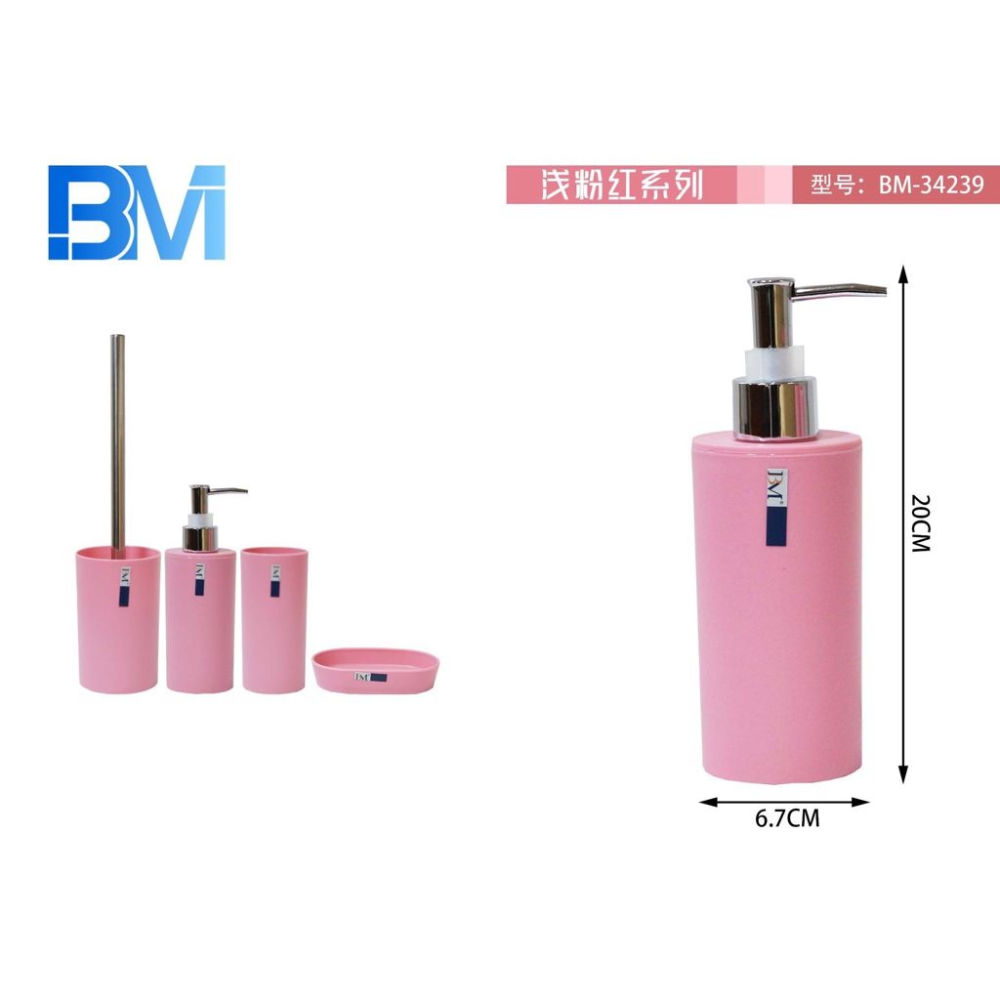 DISPENSER SAPONE SATINATO - ROSABm