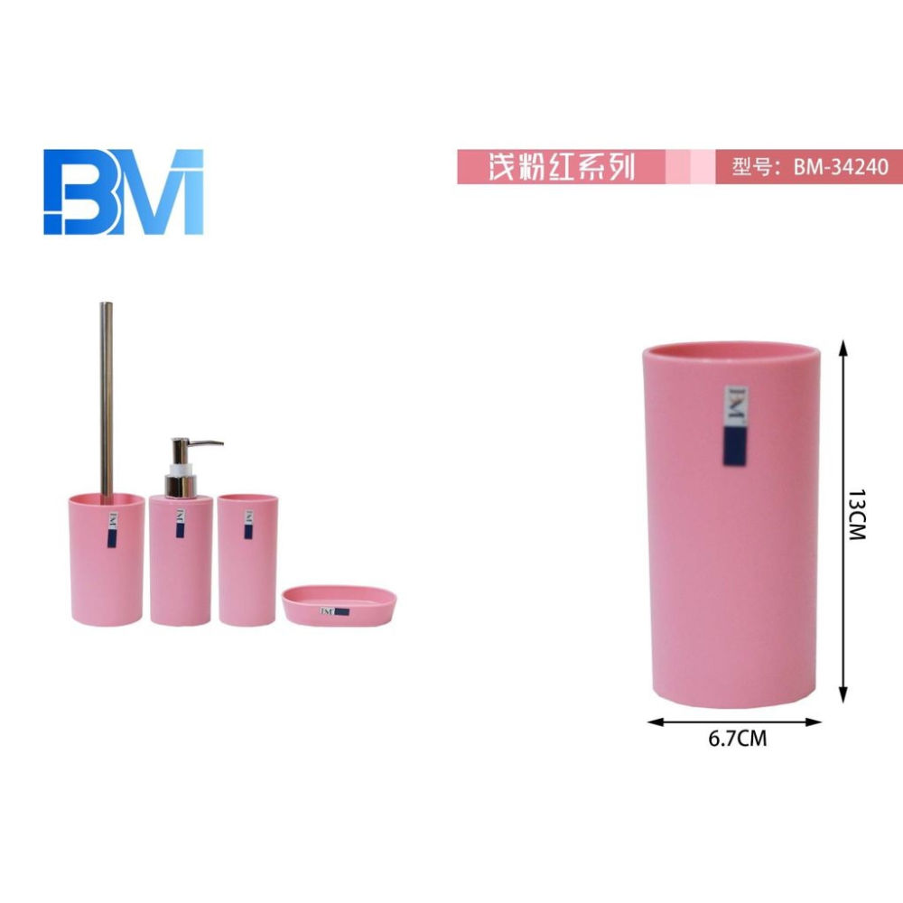 BICCHIERE BAGNO IN PLASTICA SATINATO - ROSABm