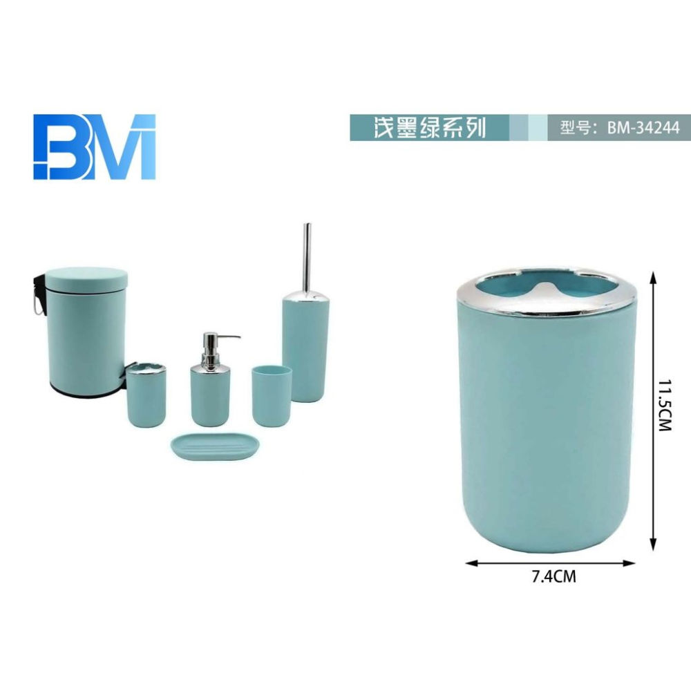 PORTASPAZZOLINO BASIC - TURCHESEBm