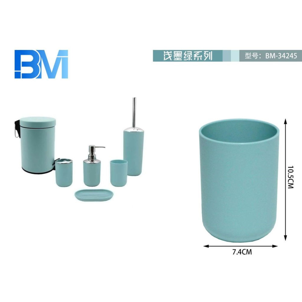 BICCHIERE DA BAGNO BASIC - TURCHESEBm