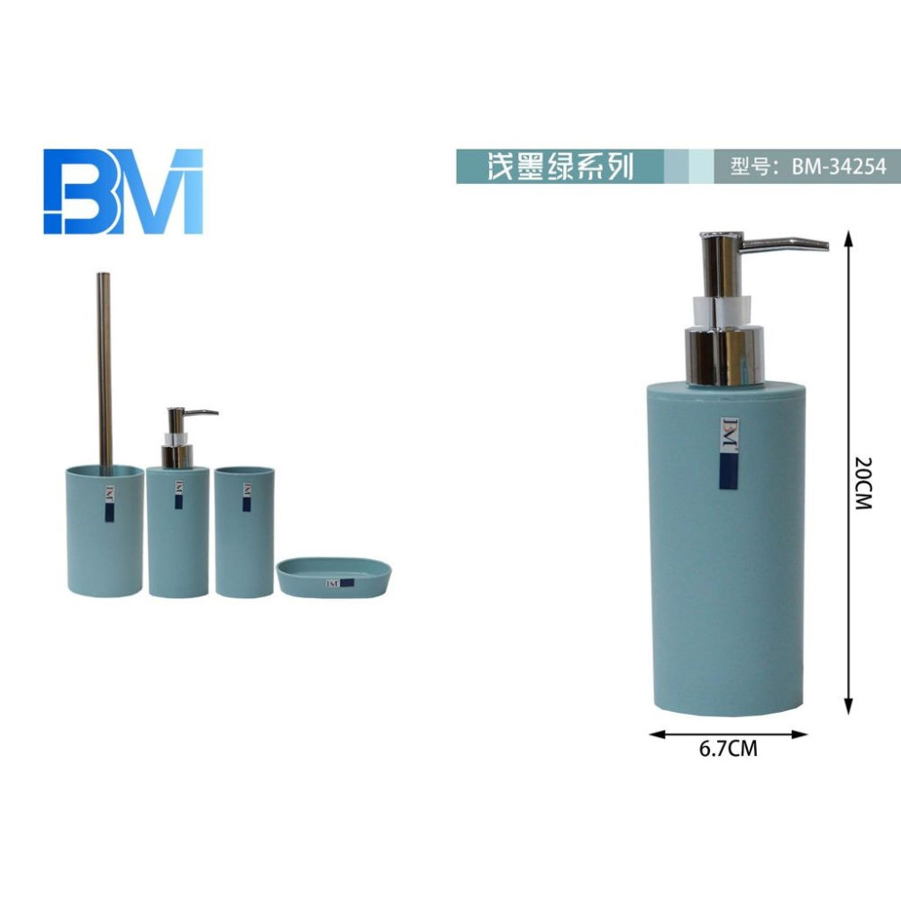DISPENSER SAPONE SATINATO - TURCHESEBm