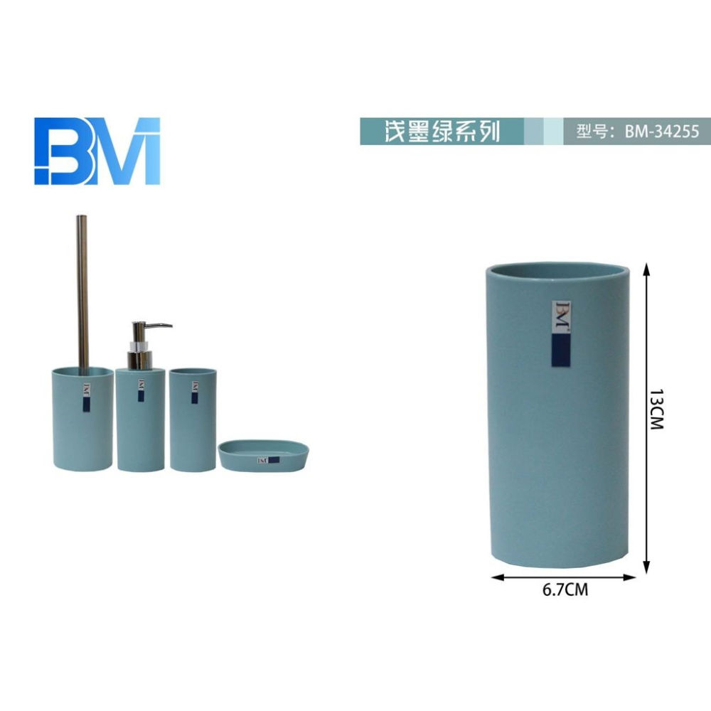 BICCHIERE BAGNO IN PLASTICA SATINATO - TURCHESEBm