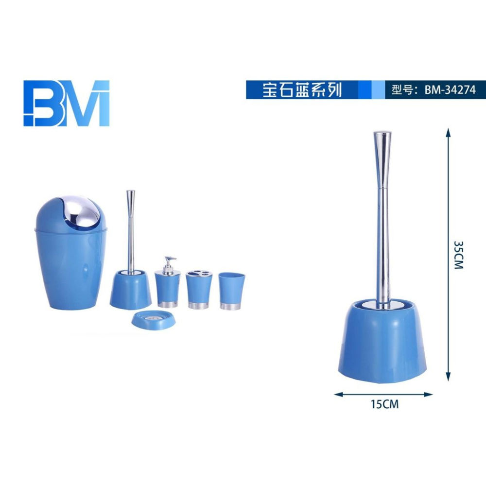 PORTASCOPINO TRIANGOLARE - BLUBm
