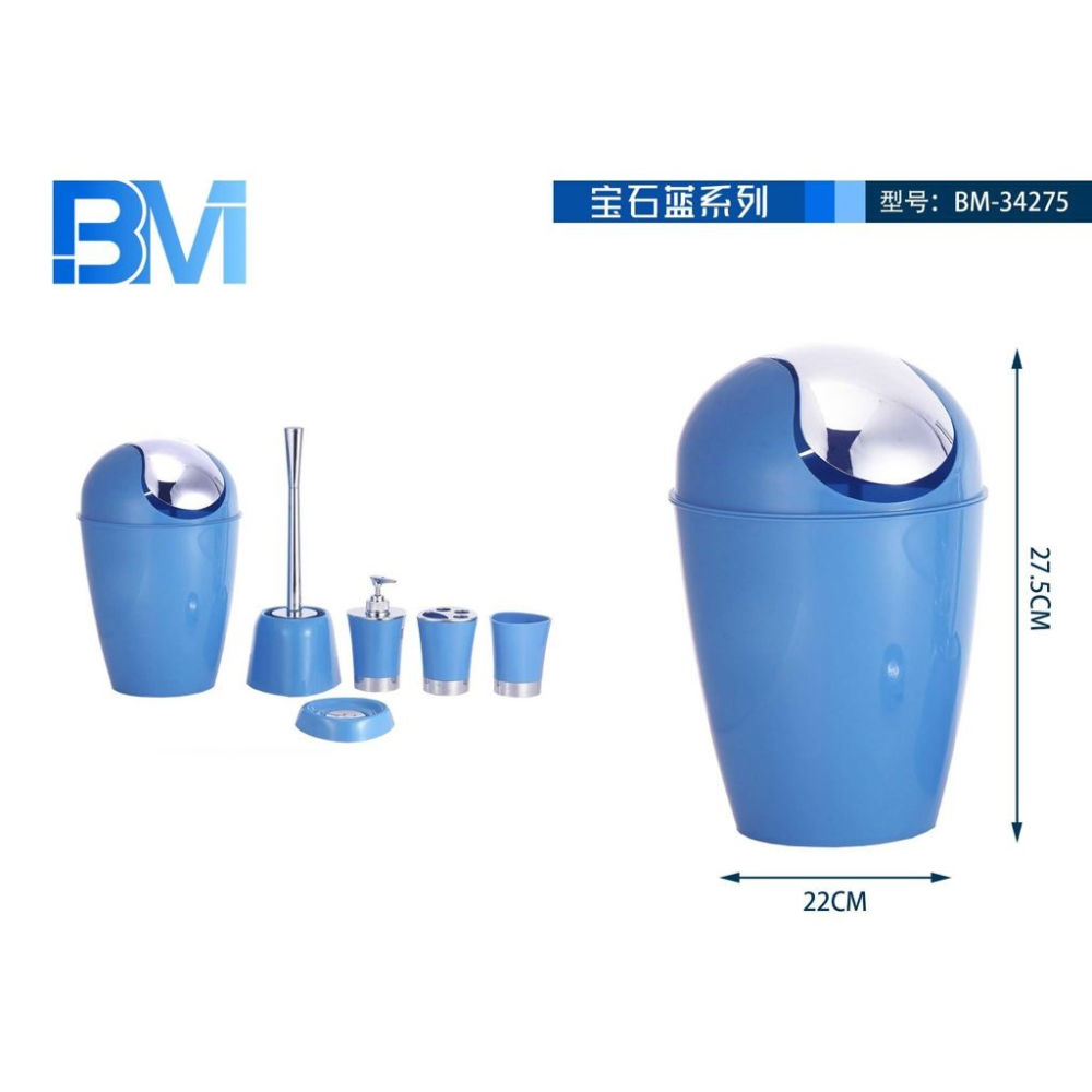 PATTUMIERA BAGNO TRIANGOLARE - BLUBm