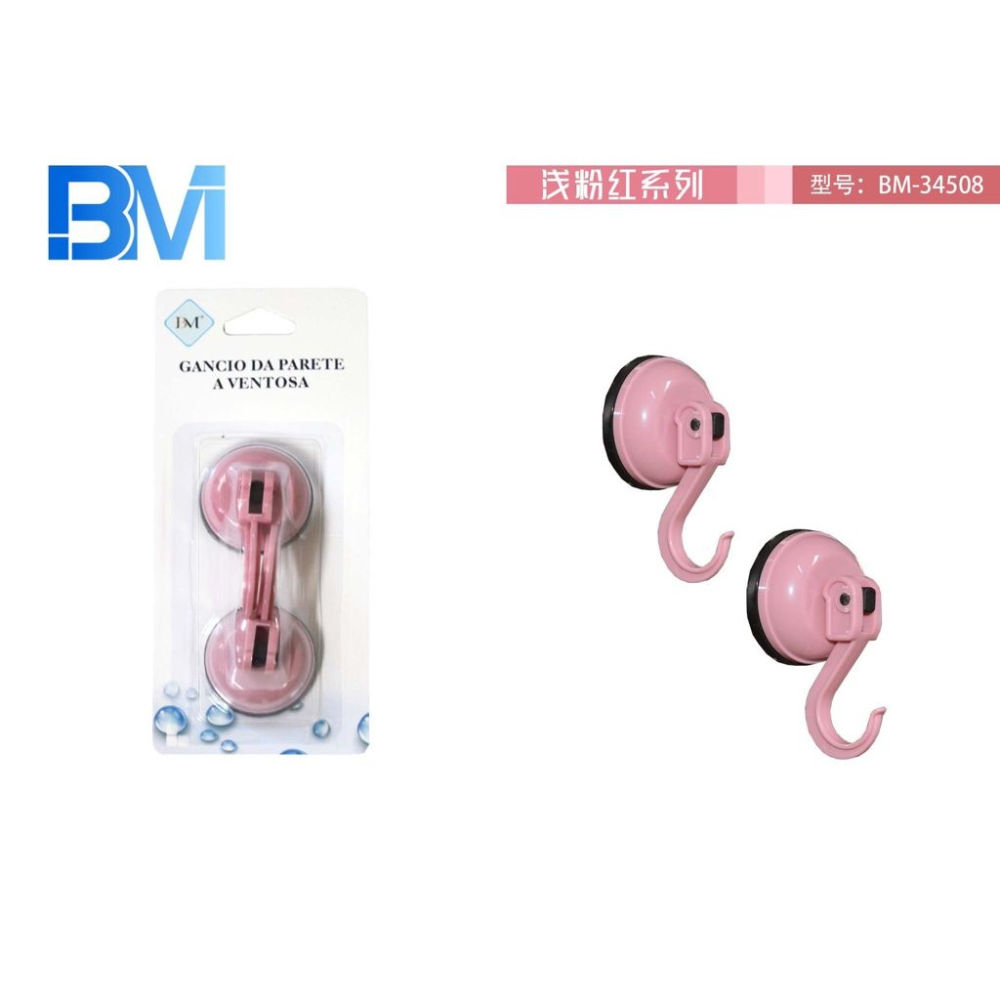 GANCIO A VENTOSA - ROSA - 2PZBm