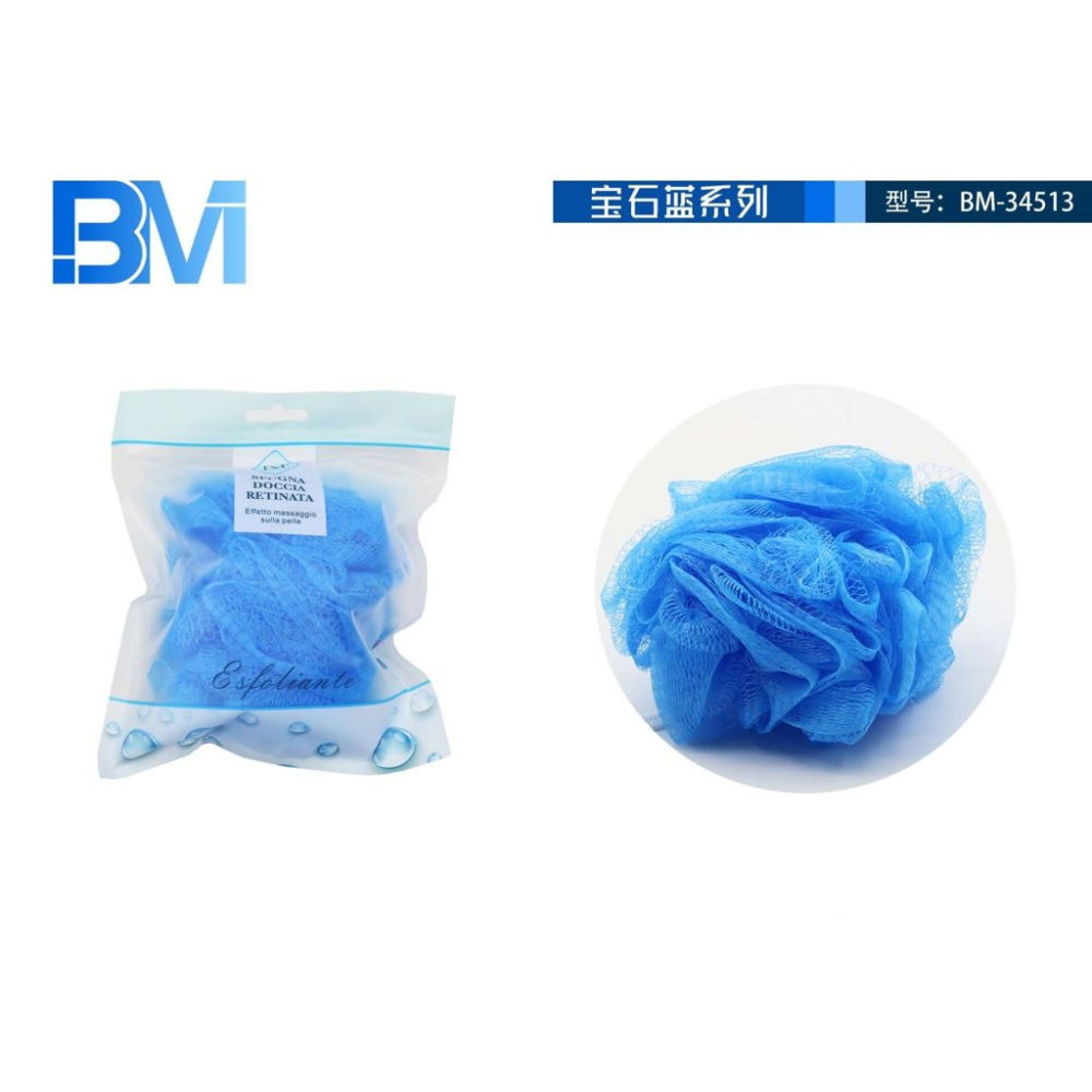 SPUGNA A RETINA ESFOLIANTE - BLUBm