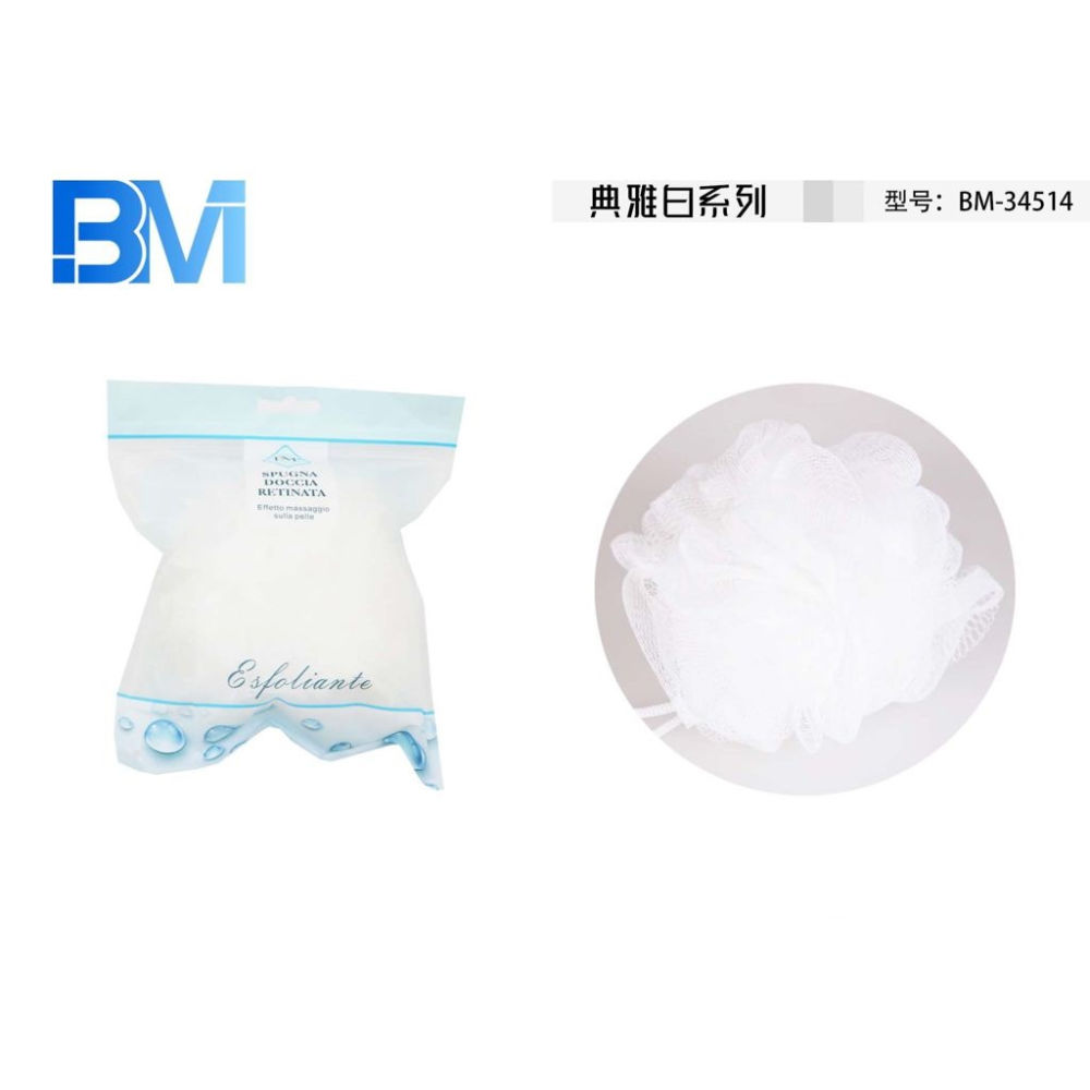 SPUGNA A RETINA ESFOLIANTE - BIANCOBm