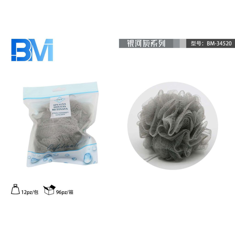 SPUGNA A RETINA ESFOLIANTE - GRIGIOBm