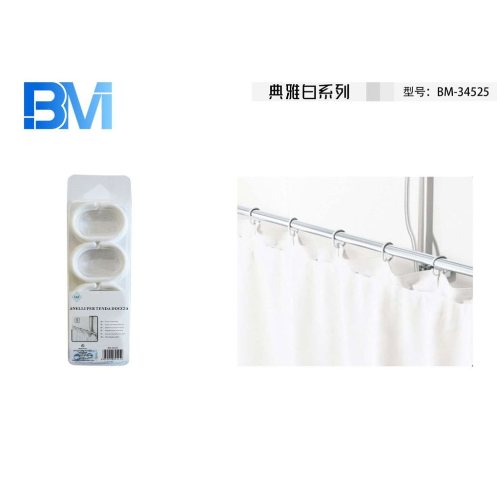 ANELLI PER TENDA DOCCIA - BIANCO - 12PZBm
