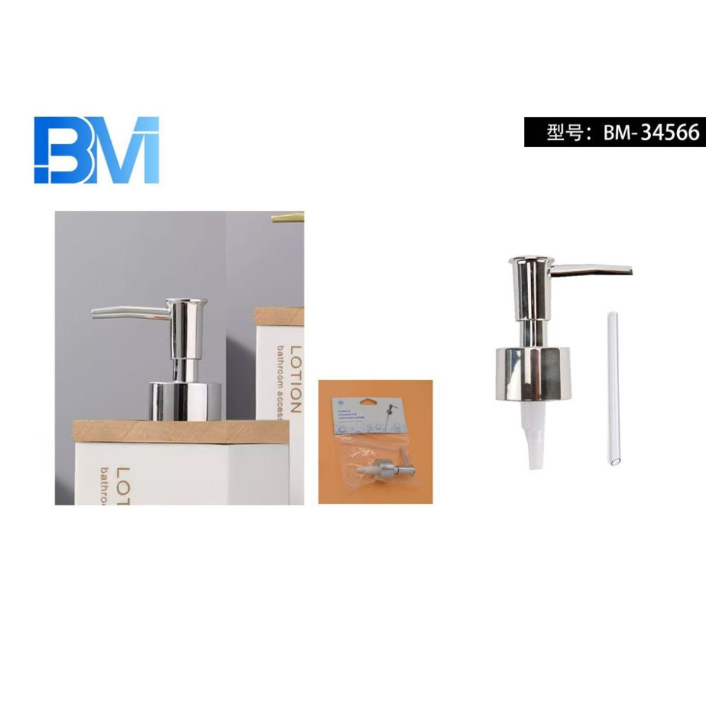 POMPA DI RICAMBIO PER DISPENSER SAPONEBm