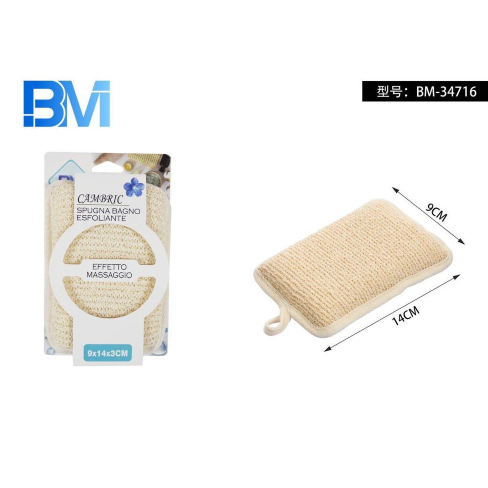 SPUGNA ESFOLIANTE RETTANGOLARE - CAMBRICBm