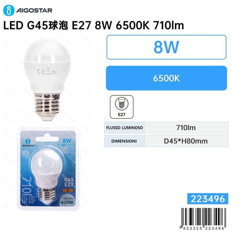 Lampadina LED G45 E27 8W - Luce Fredda 710lmAigostar