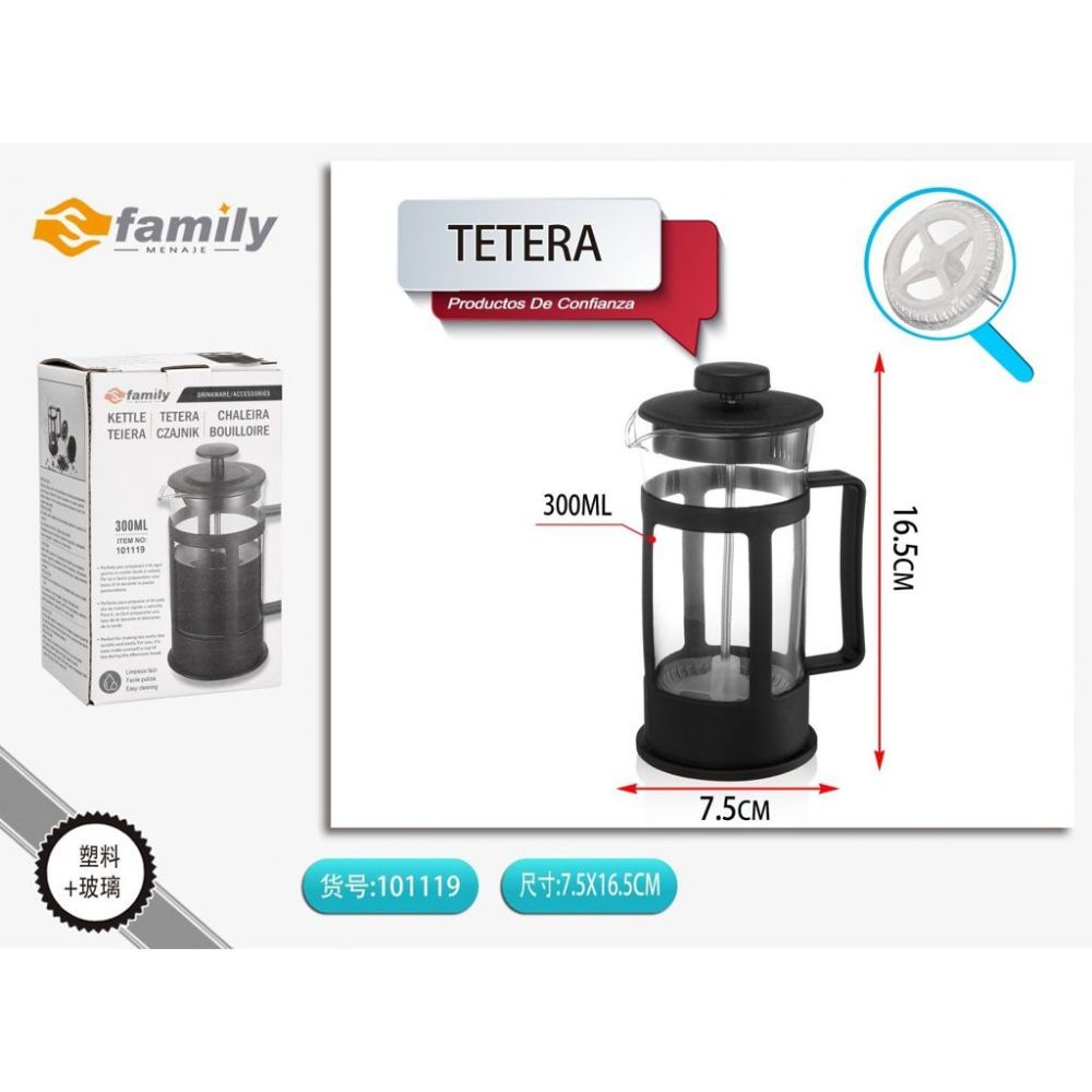 TEIERA 300MLS Family