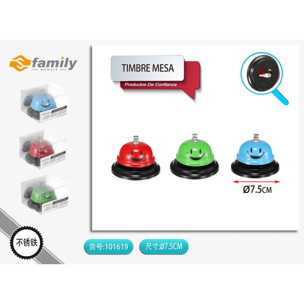 CAMPANELLO 7,5CMS Family