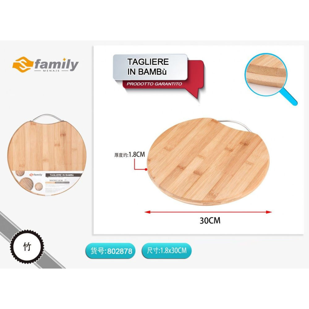 TAGLIERE IN BAMBU 30*30*1,8CMS Family