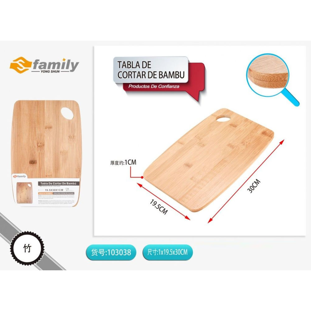 TAGLIERE IN BAMBU 20*30*1CMS Family