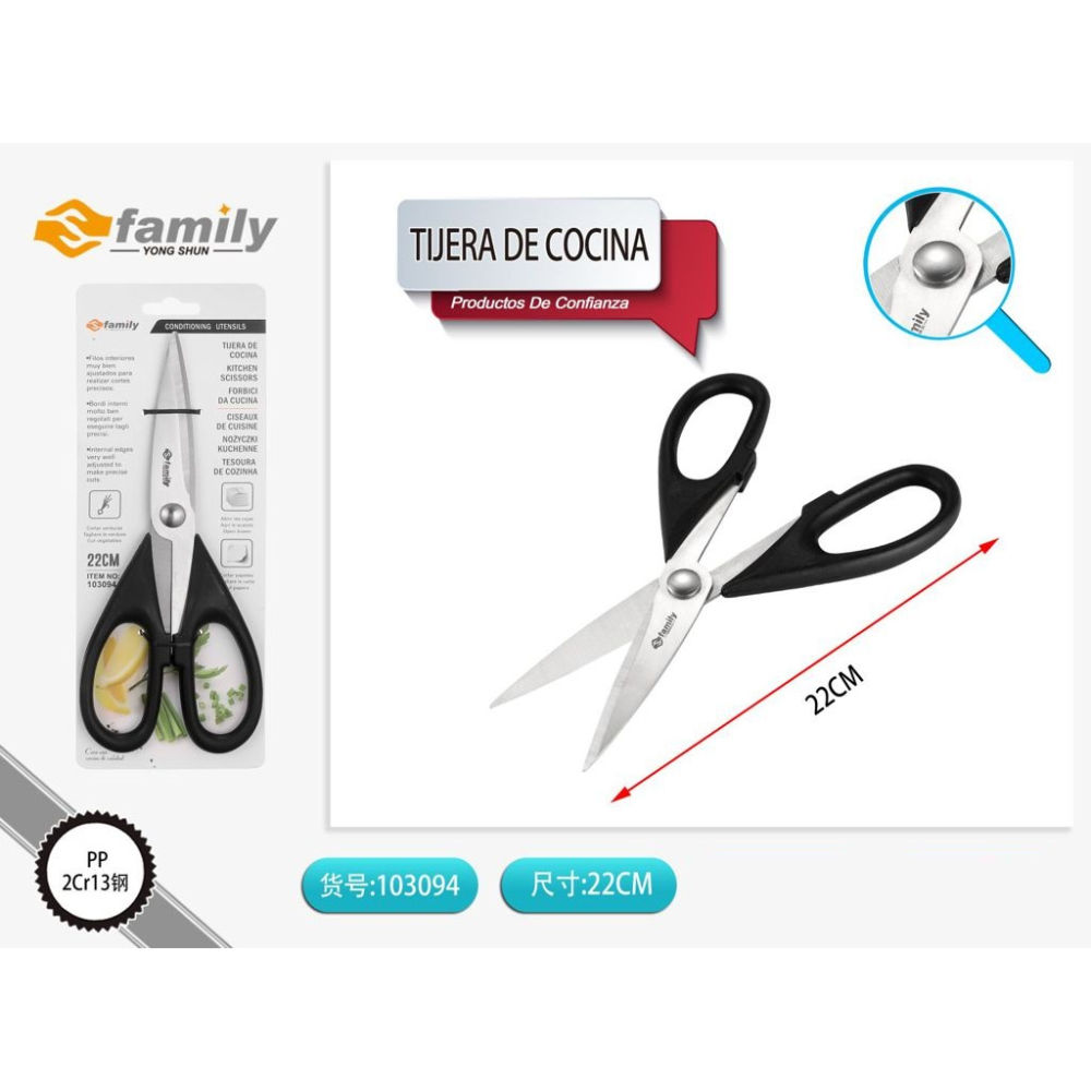 FORBICI DA CUCINA 22CMS Family