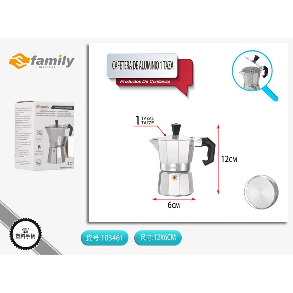 CAFFETTIERA ALLUMINIO 1TAZZAS Family