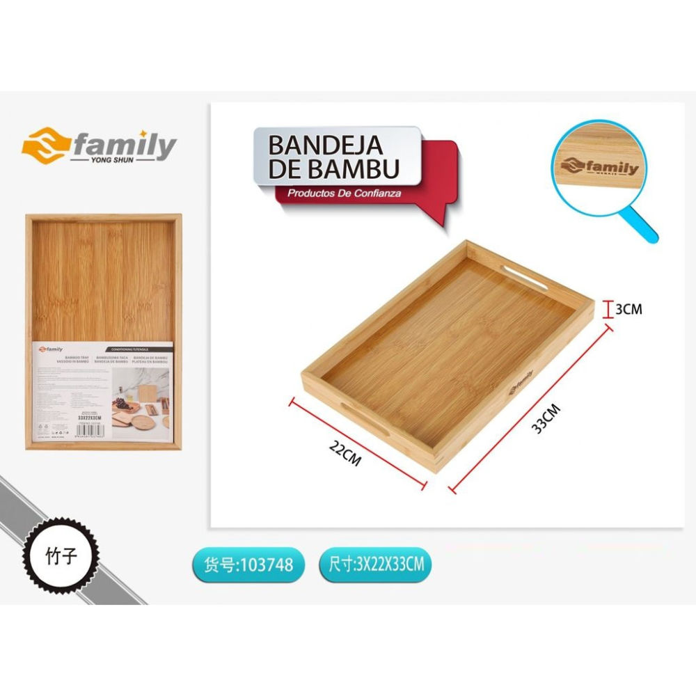 VASSOIO IN BAMBU 33*22*3CMS Family