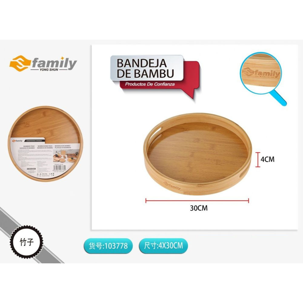 VASSOIO IN BAMBUS Family