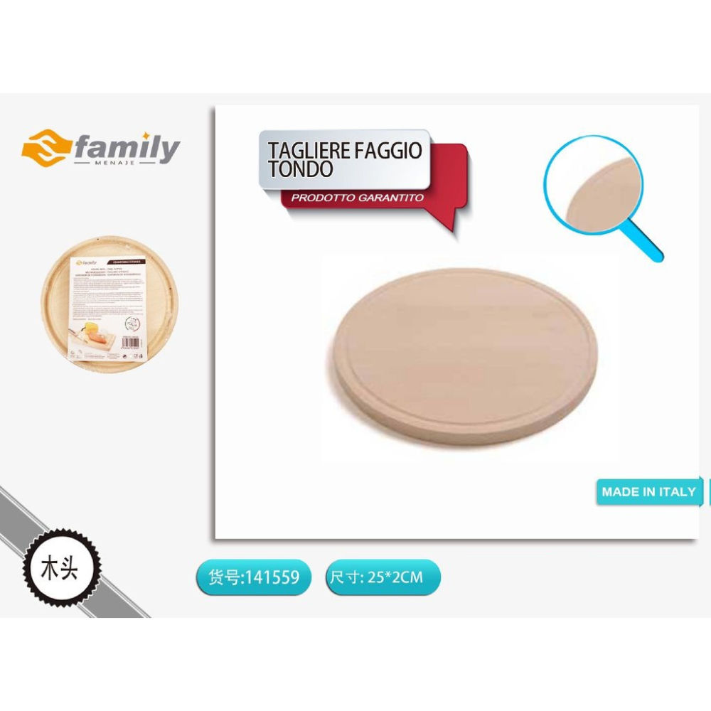 TAGLIERE TONDO C/IMPUGNATURA INTERNA DIAMETRO 25CMS Family