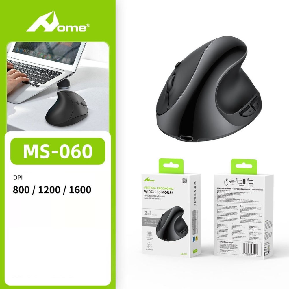 Mouse Verticale Wireless MS-060 - NeroHome
