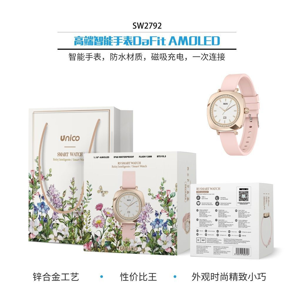 Smartwatch DaFit R5 (1,19") - SW2792 RosaUnico