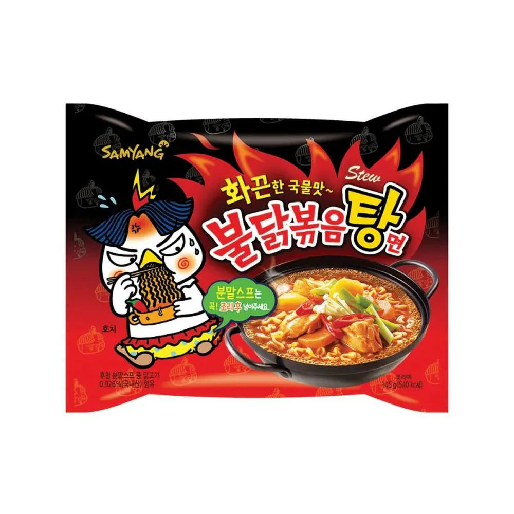 SAMYANG RAMEN STUFATO - HOT CHICKEN 145GAsian Food