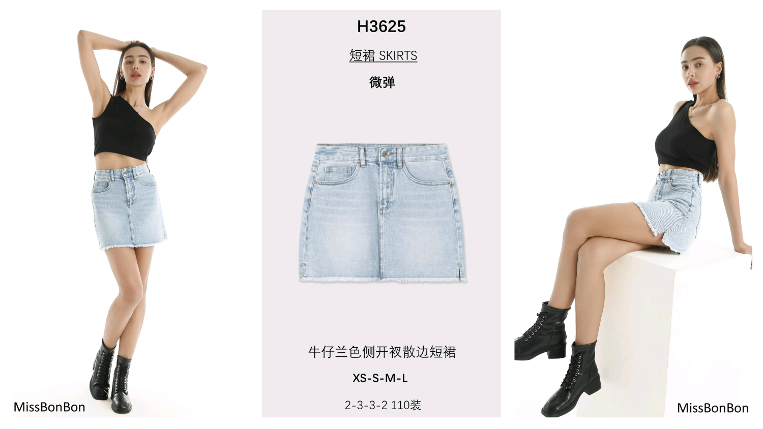 H3625 GONNA 2504 HYJeans